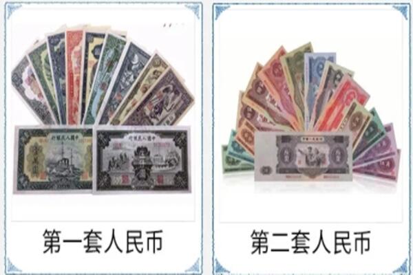 涟源市回收旧币