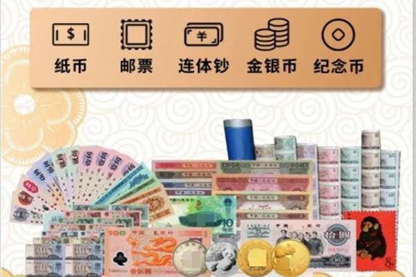涟源市回收金银币