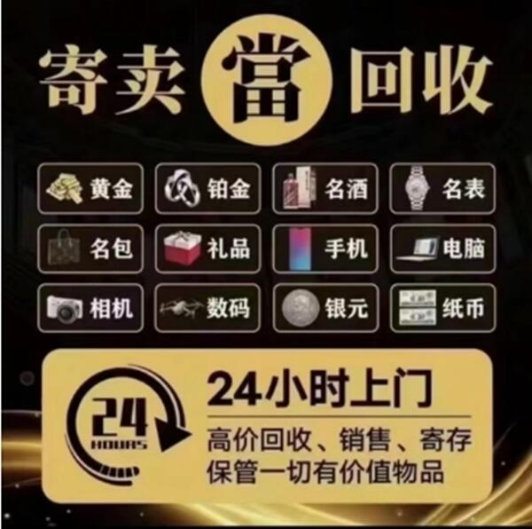 涟源市抵押汽车